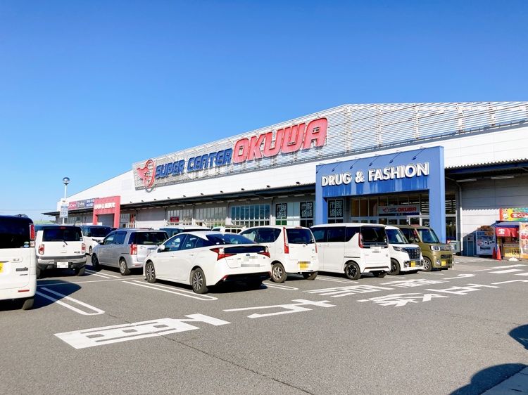 スーパーセンターオークワ御所店